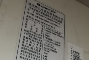 玉屏格力空调维修电话是多少