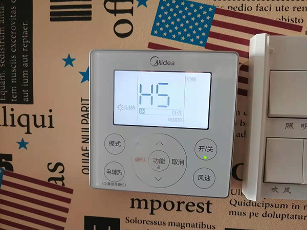 玉屏美的空调维修