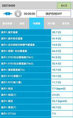 玉屏中央空调维修电话是多少