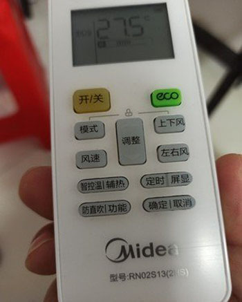 玉屏空调遥控器打不开